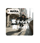 Z世代スケボーギャル（個別スタンプ：6）