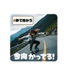 Z世代スケボーギャル（個別スタンプ：8）