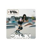 Z世代スケボーギャル（個別スタンプ：9）