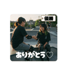 Z世代スケボーギャル（個別スタンプ：12）