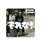 Z世代スケボーギャル（個別スタンプ：14）