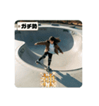 Z世代スケボーギャル（個別スタンプ：16）