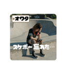 Z世代スケボーギャル（個別スタンプ：20）