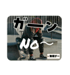 Z世代スケボーギャル（個別スタンプ：21）