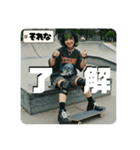 Z世代スケボーギャル（個別スタンプ：30）