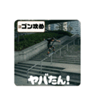 Z世代スケボーギャル（個別スタンプ：37）