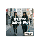 Z世代スケボーギャル（個別スタンプ：38）