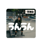 Z世代スケボーギャル（個別スタンプ：40）