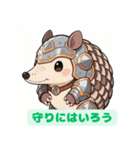 ちょいポチャ丸まれないアルマジロ2（個別スタンプ：3）