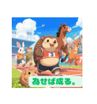 ちょいポチャ丸まれないアルマジロ2（個別スタンプ：8）