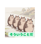 ちょいポチャ丸まれないアルマジロ2（個別スタンプ：10）