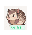 ちょいポチャ丸まれないアルマジロ2（個別スタンプ：12）