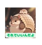ちょいポチャ丸まれないアルマジロ2（個別スタンプ：13）