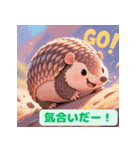 ちょいポチャ丸まれないアルマジロ2（個別スタンプ：17）