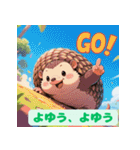 ちょいポチャ丸まれないアルマジロ2（個別スタンプ：18）