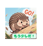 ちょいポチャ丸まれないアルマジロ2（個別スタンプ：22）