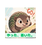 ちょいポチャ丸まれないアルマジロ2（個別スタンプ：24）