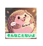 ちょいポチャ丸まれないアルマジロ2（個別スタンプ：26）