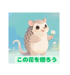 ちょいポチャ丸まれないアルマジロ2（個別スタンプ：38）