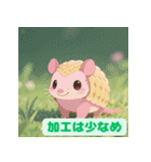 ちょいポチャ丸まれないアルマジロ2（個別スタンプ：39）