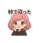 イチゴオレ（個別スタンプ：7）