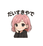 イチゴオレ（個別スタンプ：10）