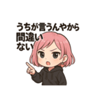 イチゴオレ（個別スタンプ：13）
