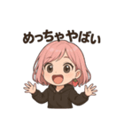 イチゴオレ（個別スタンプ：14）