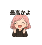 イチゴオレ（個別スタンプ：15）