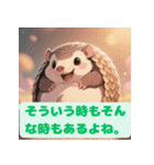 ちょいポチャ丸まれないアルマジロシリーズ（個別スタンプ：2）