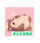 ちょいポチャ丸まれないアルマジロシリーズ（個別スタンプ：4）