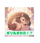 ちょいポチャ丸まれないアルマジロシリーズ（個別スタンプ：5）