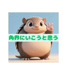 ちょいポチャ丸まれないアルマジロシリーズ（個別スタンプ：8）