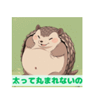 ちょいポチャ丸まれないアルマジロシリーズ（個別スタンプ：12）