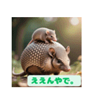ちょいポチャ丸まれないアルマジロシリーズ（個別スタンプ：19）
