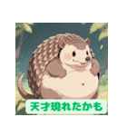 ちょいポチャ丸まれないアルマジロシリーズ（個別スタンプ：34）