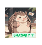 ちょいポチャ丸まれないアルマジロシリーズ（個別スタンプ：38）