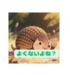 ちょいポチャ丸まれないアルマジロシリーズ（個別スタンプ：39）