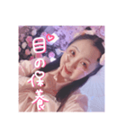 リボンつけちゃいました♡愛理たん（個別スタンプ：4）