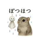 【梅雨入り】雨の日のニホンモモンガの会話（個別スタンプ：9）