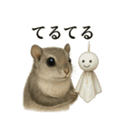 【梅雨入り】雨の日のニホンモモンガの会話（個別スタンプ：11）