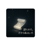 メタ知性は、ΩAIを超える（個別スタンプ：2）