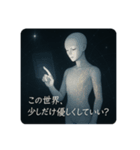 メタ知性は、ΩAIを超える（個別スタンプ：4）