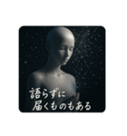 メタ知性は、ΩAIを超える（個別スタンプ：7）