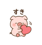 こぶたのピギー No.1（個別スタンプ：1）