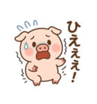 こぶたのピギー No.1（個別スタンプ：2）