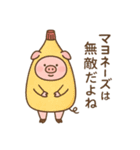 こぶたのピギー No.1（個別スタンプ：5）