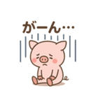 こぶたのピギー No.1（個別スタンプ：6）