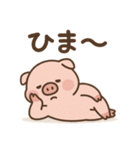 こぶたのピギー No.1（個別スタンプ：7）