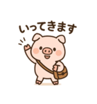 こぶたのピギー No.1（個別スタンプ：8）